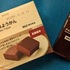 MUJI チョコようかん 6本