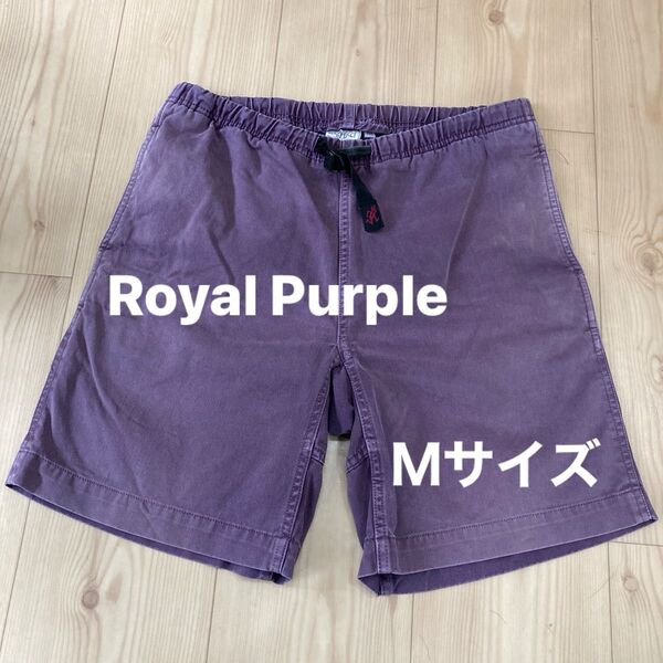 GRAMICCI グラミチ ハーフパンツ ショートパンツ パープル Mサイズ Royal Purple ロイヤルパープル