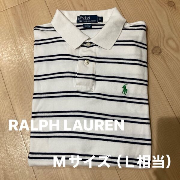 ポロ ラルフローレン ボーダー柄 ポロシャツ Mサイズ グリーンロゴ 良品 POLO RALPH LAUREN L相当 メンズ