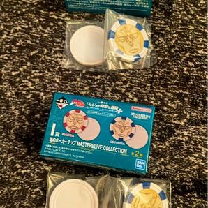 一番くじ ジョジョの奇妙な冒険 I賞 魂のポーカーチップ (2点)