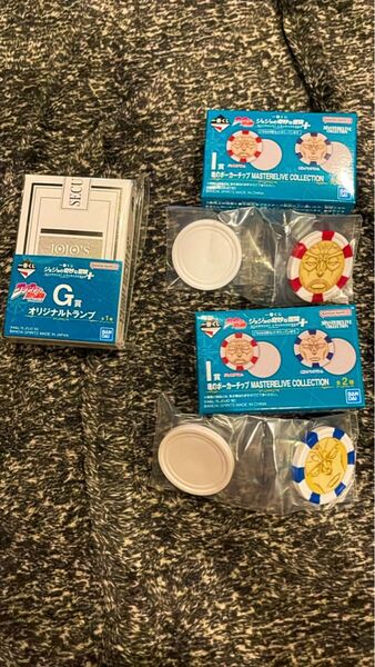 一番くじ ジョジョの奇妙な冒険 G賞 & I賞セット