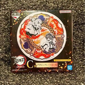一番くじ 鬼滅の刃 ~心を燃やせ~C賞 デザインプレート