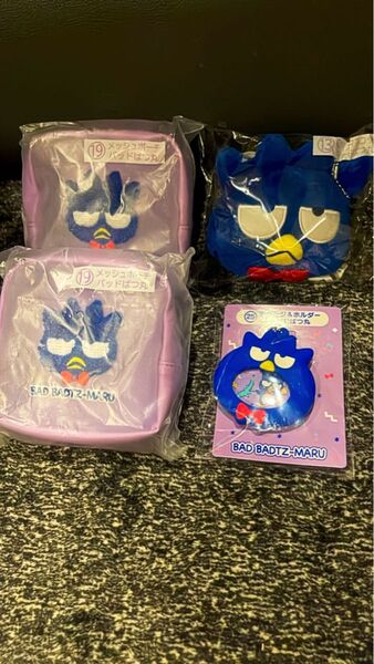 はぴだんぶい当たりくじ(バッドばつ丸)セット