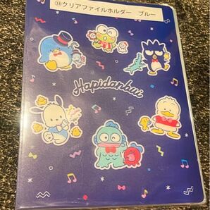 はぴだんぶい当たりくじ クリアファイルホルダー ブルー