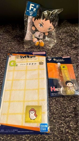 一番くじ&フリューくじ「ハイキュー!!」梟谷学園高校(赤葦京治)