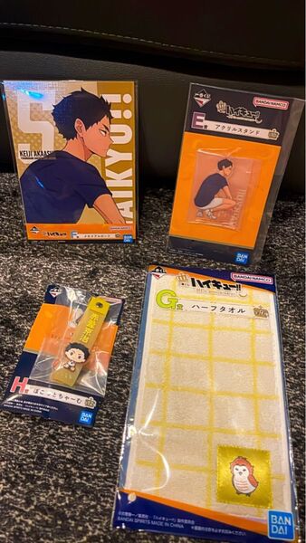一番くじ ハイキュー!! 梟谷学園高校(赤葦京治)セット