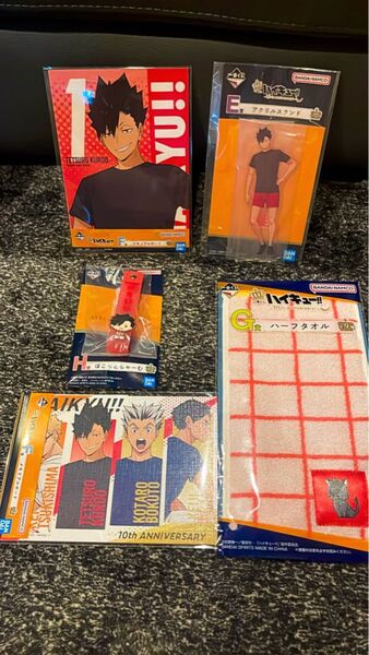 一番くじ ハイキュー!! 音駒高校(黒尾鉄朗)セット