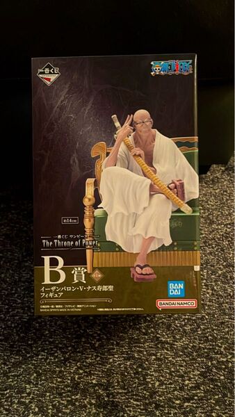 一番くじ ワンピース The Throne of Power B賞 ナス寿郎聖