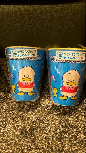 はぴだんぶい当たりくじ(あひるのペックル)セット