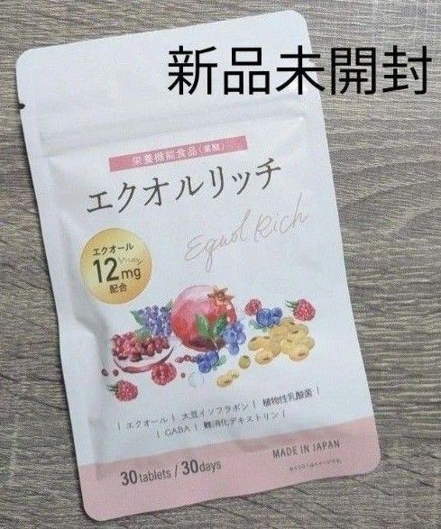 新品未開封 エクオルリッチ エクオール 12mg 30日分