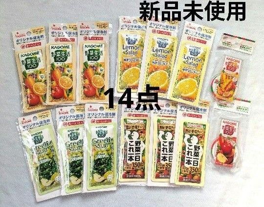 新品未使用 KAGOME カゴメ 保冷剤 アクリルスタンド 計14点
