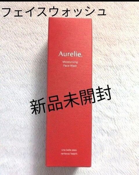 新品未開封 オレリー Aurelie モイストフェイスウォッシュ 洗顔料 100g