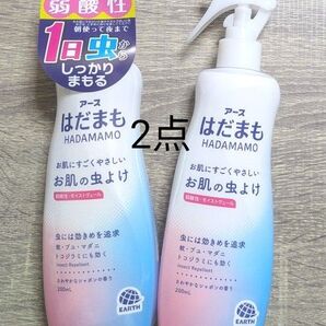 新品 アース はだまも 虫よけ剤 200ml ×2本