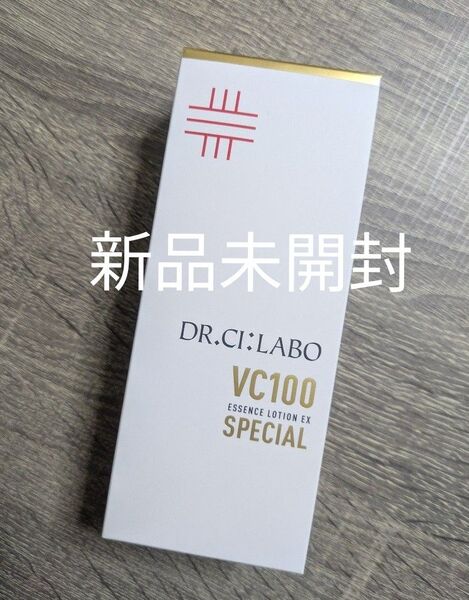 新品未開封 ドクターシーラボ VC100エッセンスローションEX スペシャル 150ml