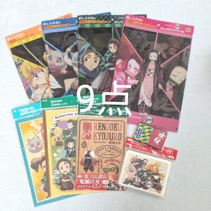鬼滅の刃 クリアファイル ノート ランチボックス ティッシュ 計9点セット