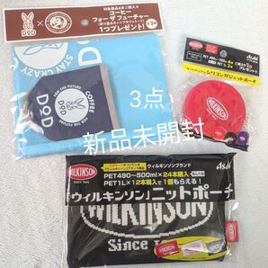 新品未開封 WILKINSON ウィルキンソン ポーチ バッグ 計3点