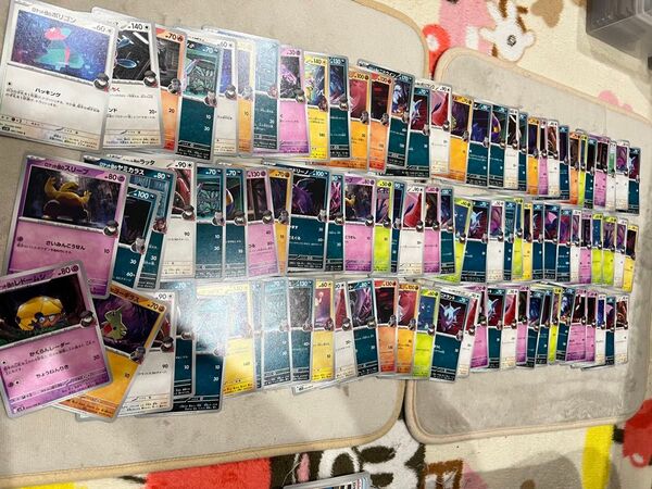 ポケモンカード ロケット団の栄光 ノーマルまとめ売り!激安!匿名発送