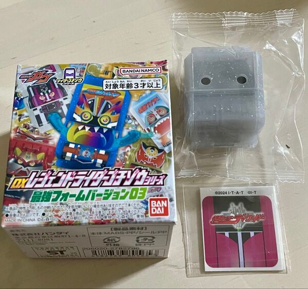 DXレジェンドライダーゴチゾウシリーズ 最強フォームバージョン03 ディケイドコンプリートゴチゾウ