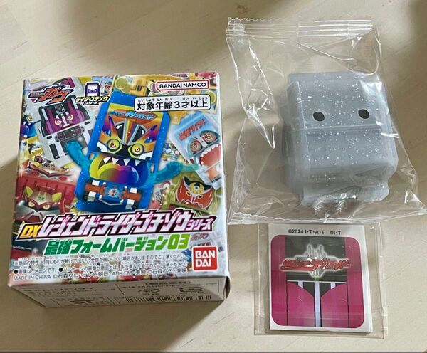 DXレジェンドライダーゴチゾウシリーズ 最強フォームバージョン03 ディケイドコンプリートゴチゾウ