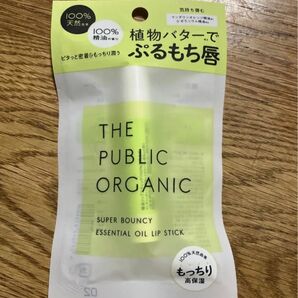 THE PUBLIC ORGANIC スーパーバウンシー エッセンシャルオイル リップスティック