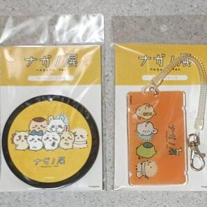 【新品未開封品】ナガノ展 ICカードケース(OR)とラバーコースター(ちいかわ集合) 2点セット②