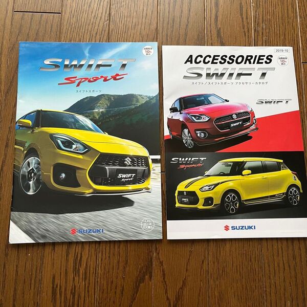 スズキ SWIFT Sport スイフトスポーツ カタログセット2019年版
