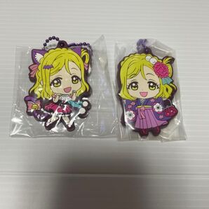 ラブライブ!サンシャイン!! カプセルラバーマスコット