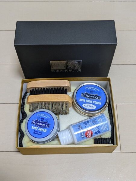 【未使用品】 M.MOWBRAY モゥブレィ シューケア スターターセット