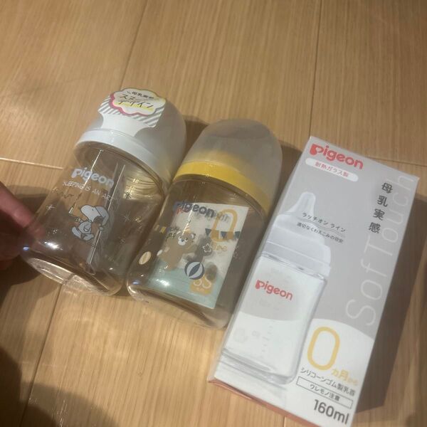 Pigeon 母乳実感 哺乳びん 哺乳瓶 スヌーピー 160ml プラスチック 耐熱ガラス