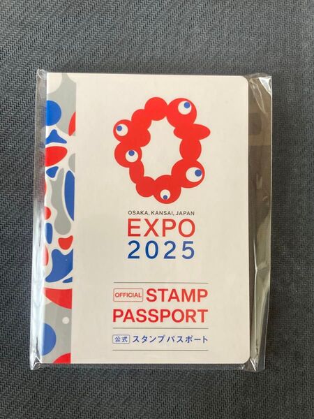 新品未開封■大阪・関西万博 EXPO2025 公式スタンプパスポート1冊匿名発送 EXPO2025 スタンプパスポート
