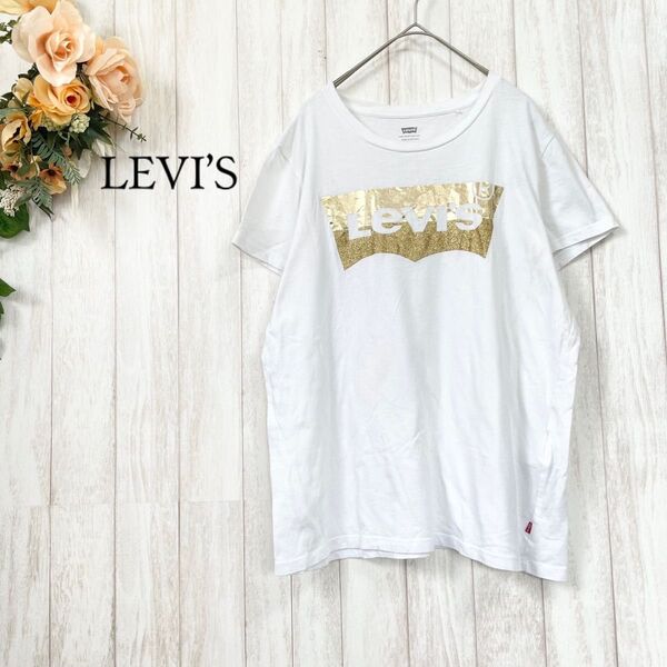 【LEVI’S リーバイス】ゴールドロゴプリント プルオーバー Tシャツ〈L〉