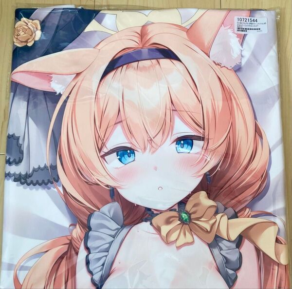 【新品未開封】ブルアカ ブルーアーカイブ きのこむし きのこむ神 マリー アイドル衣装 抱き枕カバー ライクトロン リッチ