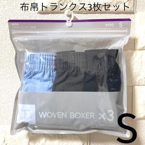 GU 布帛トランクス3枚セット(マルチ)S