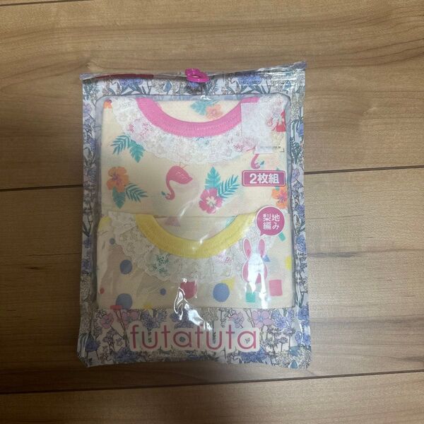 【futafuta】袖なしシャツ 80cm 2枚 肌着 女の子 インナー 綿100