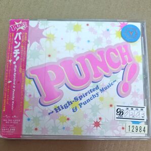 PUNCH 〜High-Spirited & Punchy Music〜