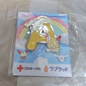 日本赤十字社 ラブラッド ピンバッジ シナモロール A