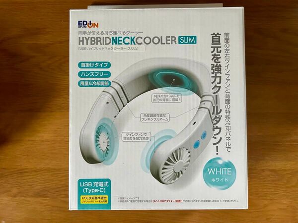 ネッククーラー スリム USB 充電式