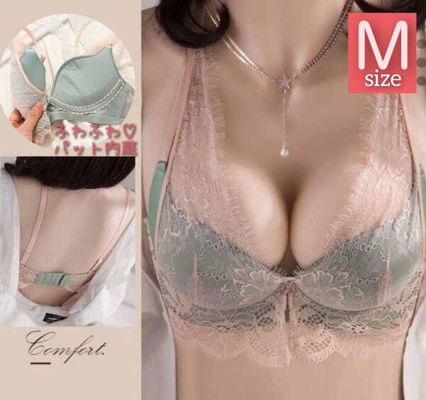 【商品番号44】 柔らかパット内蔵 盛りブラ 楽ブラ グリーンM ノンワイヤー ブラジャーショーツ セットアップ 補正 脇高