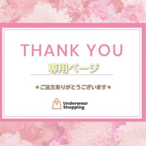 **おまとめ専用ページ** 【商品番号2】ブルーグレーM/レッドM 【商品番号12】青みグレーM