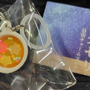 七夕ゼリー めじるしチャームコレクション 笹の節句 シープラ限定 アンブレラマーカー 学校給食 デザート