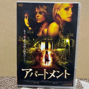DVD アパートメント