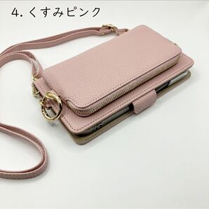 iPhone15 Plus ケース 手帳型 ショルダー タイプ くすみレザー コインケース 韓国 スマホケース (くすみピンク)