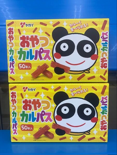 ヤガイ おやつカルパス まとめ売り 2箱セット 100本 カルパス