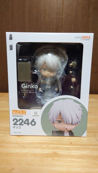 【新品未開封】ねんどろいど 蟲師『 ギンコ』