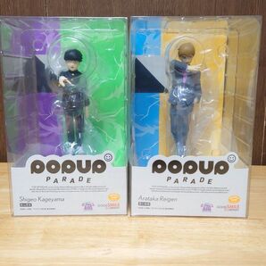 【新品未開封】POP UP PARADE モブサイコ100『影山茂夫』『霊幻新隆』