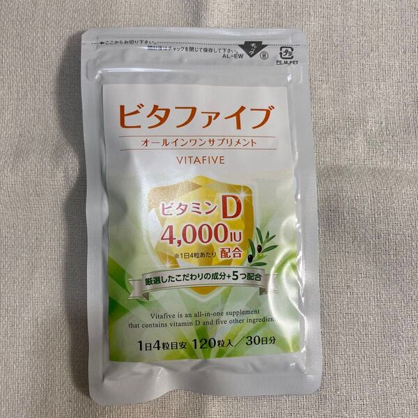 ビタファイブ オールインワンサプリメント 120粒 30日分