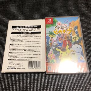 名探偵ピカチュウ Switch