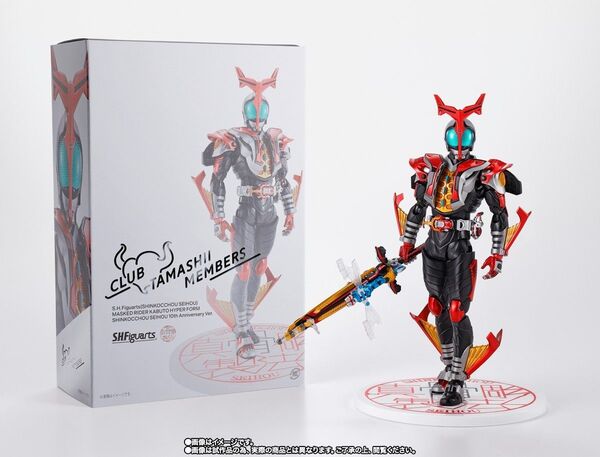 仮面ライダーカブト 真骨彫 ハイパーフォーム カブト 真骨彫製法 フィギュアーツ 伝票後無し 10th 10周年