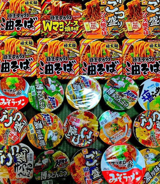 カップ麺 油そば 食品 詰め合わせ 詰合せ 大量 サッポロ一番 スーパーカップ ラーメン