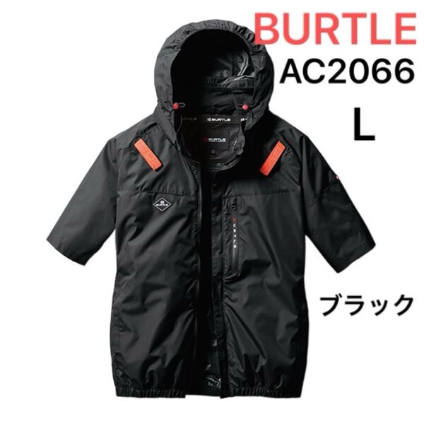 【新品】BURTLE AC2066 エアークラフト 空調服 半袖 L ブラック